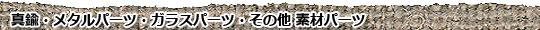 parts-kobo.com