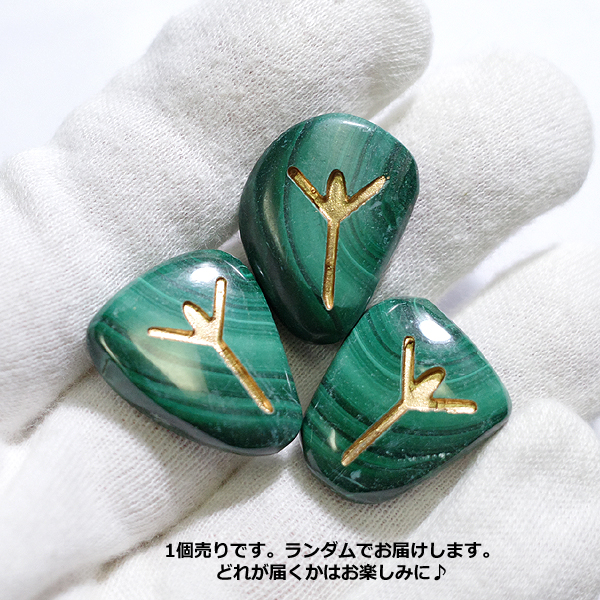 }JCg(Malachite)[Xg[Pi