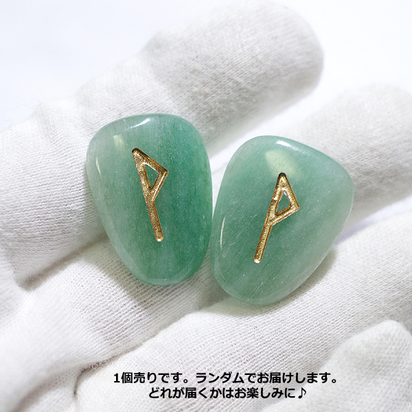 Ax`(Aventurine)[Xg[Pi