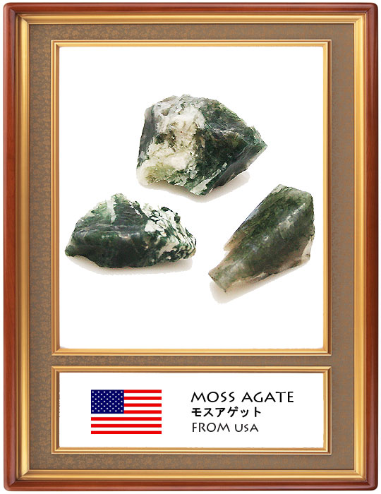 モスアゲート(Mossagate)原石