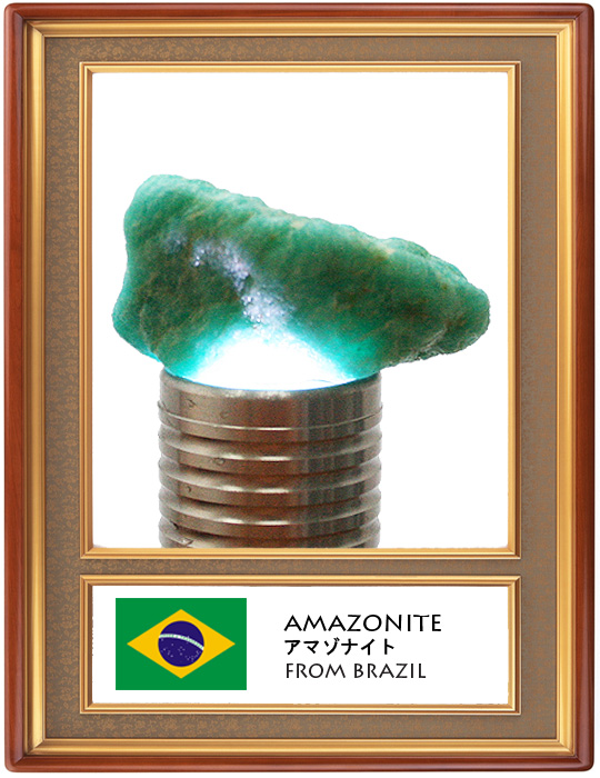 A}]iCg(Amazonite)