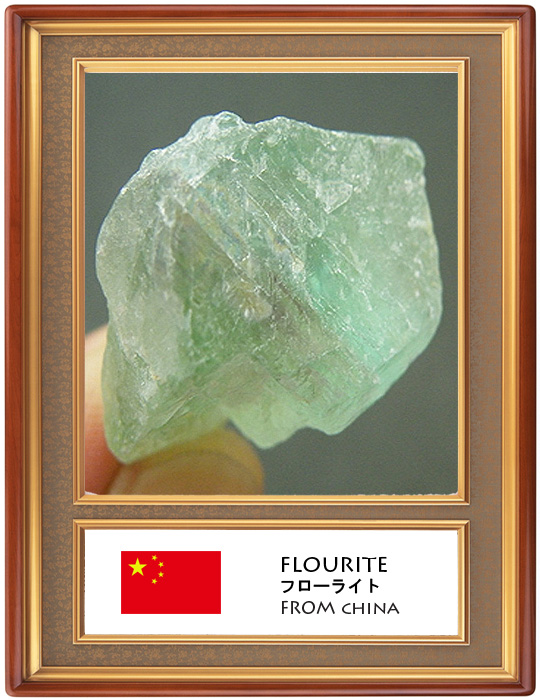 t[Cg(Fluorite)