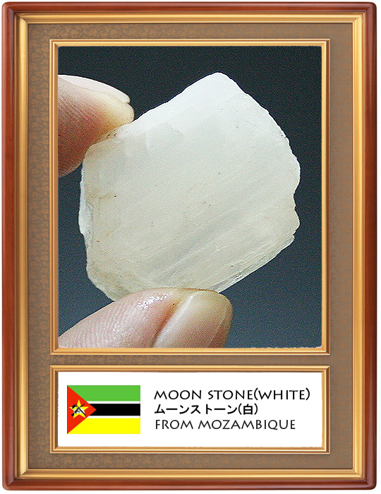 zCg[Xg[(White moon stone)