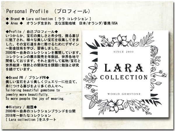 Lara collection [  RNV ] 
