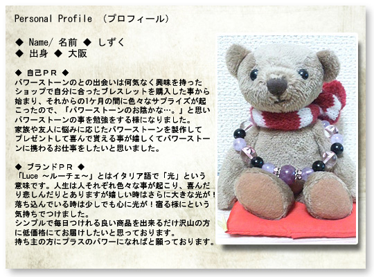 Luce �`���[�`�F�`