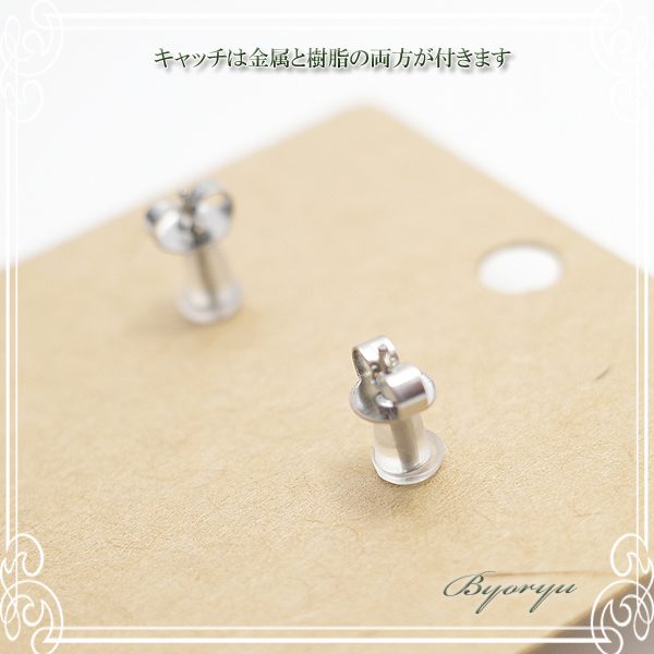 Byoryu [ �т傤��イ ]