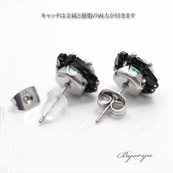 Byoryu [ �т傤��イ ]