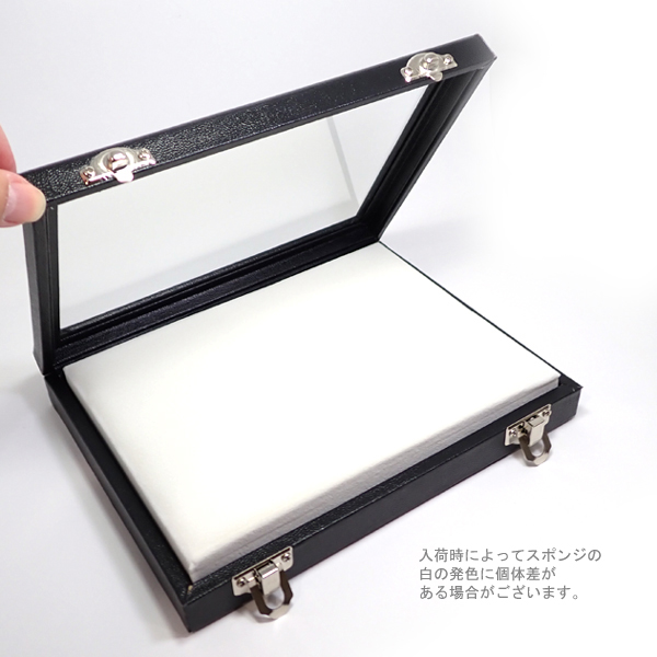 ルースケース ディスプレイ什器