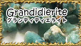 ジュエリーパーツ工房 海外現場レポート
