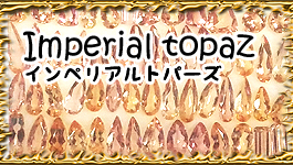 ジュエリーパーツ工房 海外現場レポート