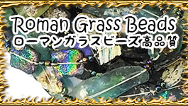 ジュエリーパーツ工房 海外現場レポート