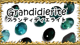ジュエリーパーツ工房 海外現場レポート