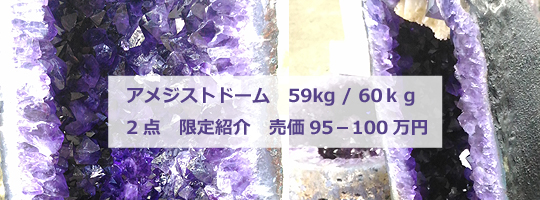 ジュエリーパーツ工房 海外現場レポート