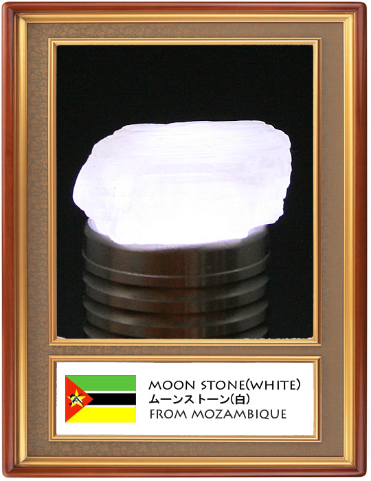 zCg[Xg[(White moon stone)